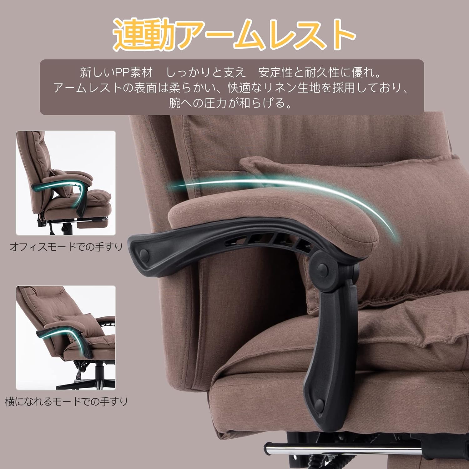 SKYEゲーミングチェア ファブリック オフィスチェア 肉厚座面 SKYEゲーミングチェア ファブリック オフィスチェア 肉厚座面